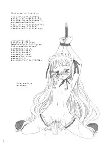 [P.S. (天櫻みとの)] P.P.S.