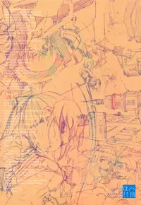 (C77)[Hohhe-dan (Inu)] Hohhe-hon