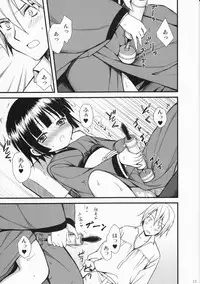 [Aigamodou (Ayakawa Riku)] Oyaku ni Tachitain desu (Ikoku Meiro no Croisée | La croisée dans un labyrinthe étranger)