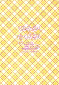 [Kinoko Pot Pie (Yukiguni Eringi)] KuruMilk vs TakuMilk (THE IDOLM@STER CINDERELLA GIRLS) [Digital]