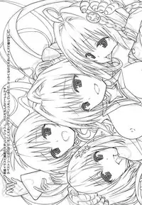 (C91) [Samurai Ninja GREENTEA] Samurai Ninja GREENTEA FuyuComi C91 Event Gentei Sasshi (To LOVE-Ru)