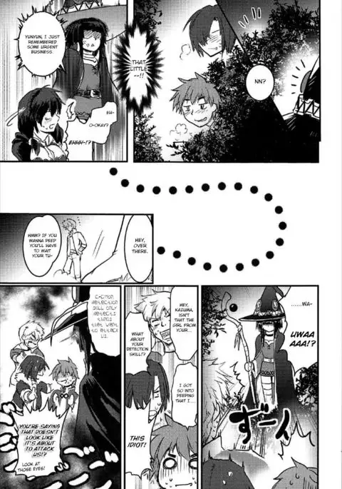 Meguicha 2 ~Tsuika Yunyun Aji~