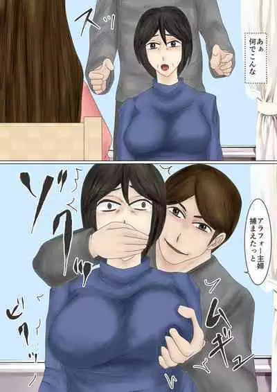 Arofour Shufu Obenjo Club