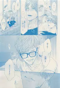 MAGAZINE BE×BOY 2015-04