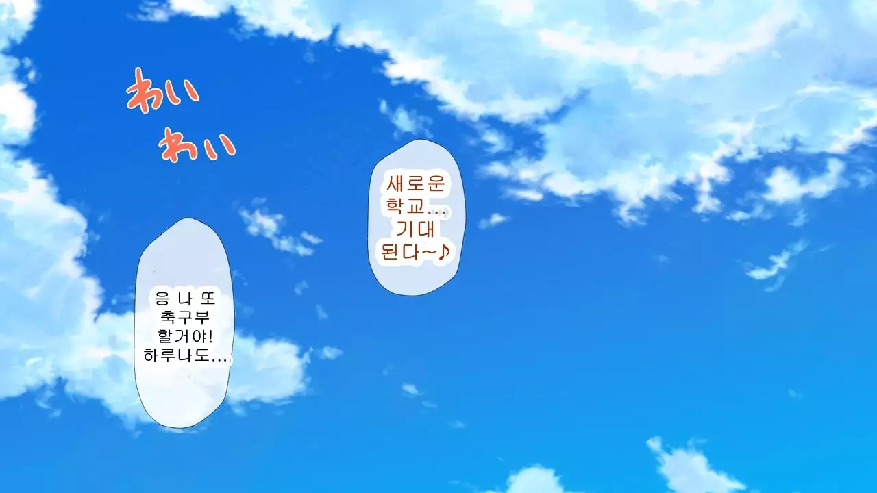 Saiai no Kanojo no Chitai ~Senpai no Omocha ni Sareteita Koibito~