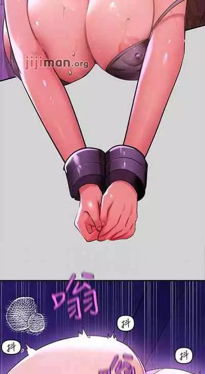 【周日连载】富家女姐姐（作者：NOAH） 第1~19话