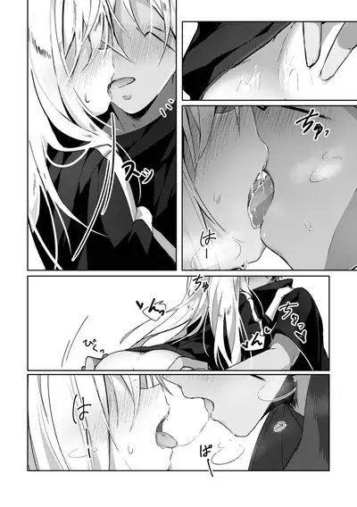 Koudo ni Hattatsu shita Hipocte Kusa no Saibaihou wa ￮△× to Kubetsu Dekinai?!