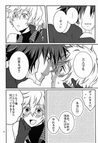 (C78) [Mylist, Crown (Manekineko, Nekonabe)] VTV (Kingdom Hearts)