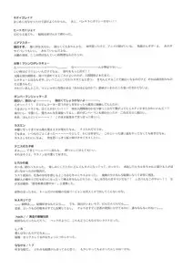 (C64) [CHROMATIC-ROOM (Maka Fushigi)] Vampiyan (Various)