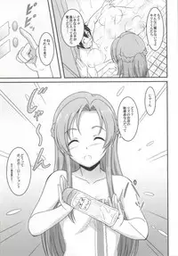 [Ishikari Shake Nabe Doukoukai (Takahirolling)] Soap Art Online -Senkou no Awahime- (Sword Art Online)