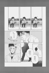 (CSP5) [Ochawan (Wakachiko)] collect (Buraiden Gai)