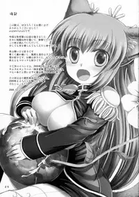 (C75) [uruten (urute)] Yukichichi!