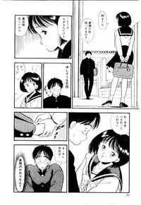 [Satou Marumi] Yuuwaku Shinaide Hokenshitsu