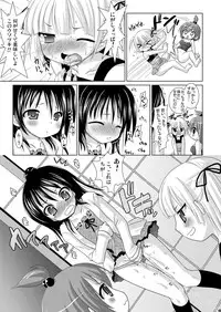 (C74) [VENOM (Alto Seneka, Rusty Soul)] OIOI THREE -Calories to Enbun to Ecstasy- (Mitsudomoe)