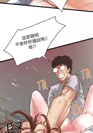 下女, 初希 EP.1高畫質版本