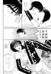 Kenjiro Kakimoto - Futari Kurashi 05 (Japanese)