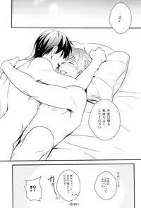 (SPARK8) [PureSlider., COLOR PALETTE (Matsuo, Shiho)] Ore x Mako (Free!)