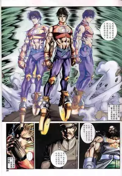 The Eight Immortals Saint Legend