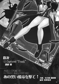 (SC38) [AXZ (Hamon Ai)] Angel's stroke 10 Ano Kuroi Hayate wo Ute! (Mahou Shoujo Lyrical Nanoha StrikerS)