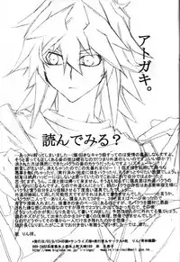 Moon's Desert (Yu-gi-oh)