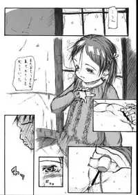 (C63) [May no tenshi (Neyuki Rei)] a vibrant tune of Winter