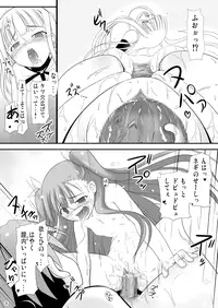 [Akamuni. (Akayoshi Hajime)] Eva-sama no Oshioki (Mahou Sensei Negima) [Digital]