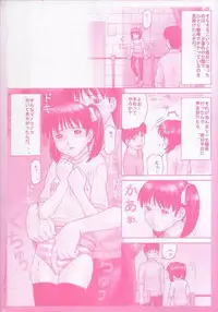 [TANAKA-EX] Kuchu Kuchu