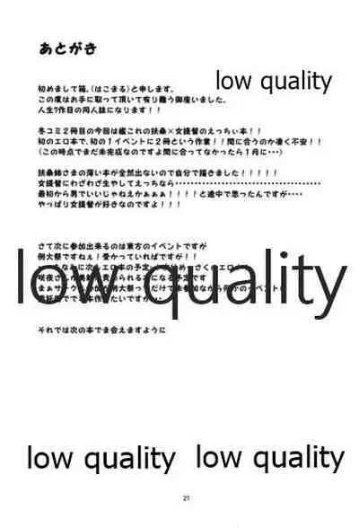 (C85) [Pandora Box (Hakomaru)] Fusou Teitoku no Himegoto (Kantai Collection -KanColle-)