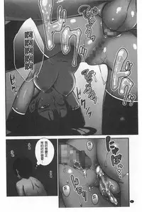 [Shimimaru] QUEENS GAME [Chinese]