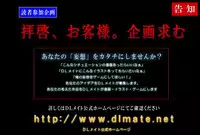 [DL Mate] Charisma Kyouso no Nichijou ～Onna wo Omoi no Mama ni Suru Koto no Dekiru Okou wo Te ni Ireta Otoko no Hanashi～