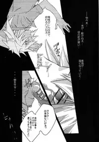 Moon's Desert (Yu-gi-oh)