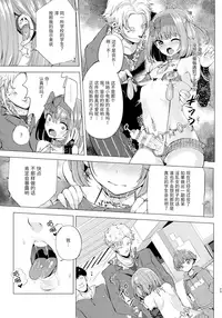 (C91) [IndexACG (Kinokoya)] INDEX GIRLS 09 MIO Ni Futanari Seitokaichou Roshutsu Chijoku Choukyou [Chinese] [无毒汉化组]