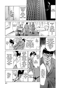 [Hazuki Kaoru & Kasuya Hideo] Hotel de Dakishimete Vol. 1 - Funsen Onnazakari (Complete) [English] [Tadanohito]