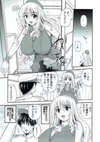 (C92) [pro-tec (Nanami Shizuka)] Atago to Takao (Kantai Collection -KanColle-)