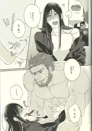 Jōzu ni shinka ni nareru ka na