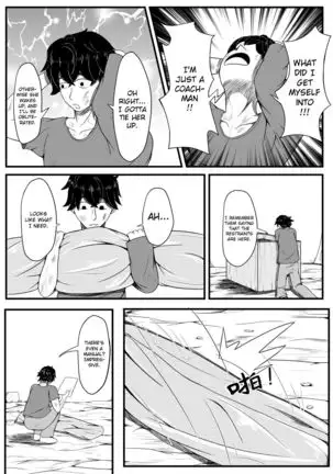 Whiser of Guidance 1-18