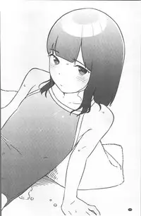 [Sagano Yuuji] Iroduki Otome | 色慾初開的乙女 [Chinese]