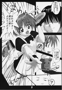 (C59) [Cosplay Kissa Nyan Nyan (Mucchiri Chanbon)] Drill Girls Spiral Nami Plus (To Heart)