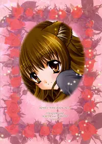 (C65) [Shigunyan (Shigunyan)] Mahou Shoujo Shiikuron (Harry Potter)