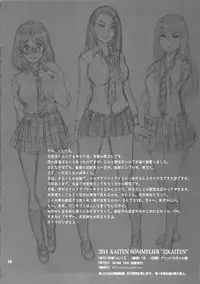 (C87) [Kaiten Sommelier (13.)] 32 Kaiten OriAna - Jail & Hole