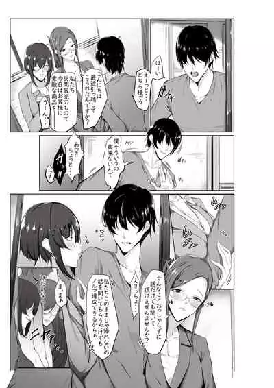 [Dokutoku no M (Various)] M-o Muke Zasshifuu Doujinshi Dokutoku no Magazine Soukangou