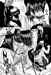 [Itaba Hiroshi] Hello Work