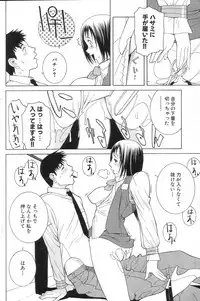 GIGA69 2005-08 Vol. 8