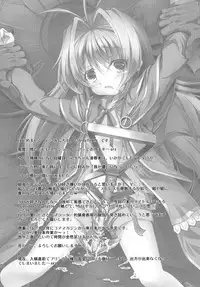 [Takane no Hanazono (Takane Nohana)] Lolita Splatter (Kami-sama no Inai Nichiyoubi) [English] [h0henD] [Digital]