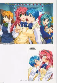 SECRET LOVERS ～MINASHIKA WORKS OFFICIAL EDITION～