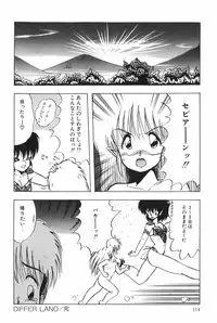 [Ohnuma Hiroshi] POSSESSION