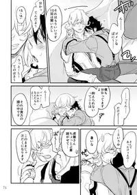 (C90) [Isshou ni Ichido! (Mokkori)] T&B Re-CRUSH!3 (TIGER & BUNNY)