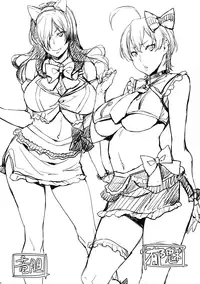 (C91) [Mix Fry (Takurou)] Oshiete Nakiri Sensei (Shokugeki no Soma) [Chinese] [无毒汉化组]