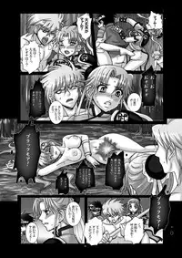 [Abalone Soft (Modaetei Imojirou)] Mataikiden Maam VI ~Honrou. Koumyou. Oujo no Hiren~ (Dragon Quest Dai no Daibouken) [Digital]