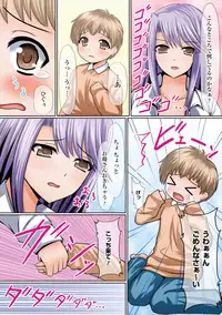 [Anthology] Gatchiri Kairaku Land Vol.3 Jokyoushi ga, Onna Keiji ga, Onna Tenshi, Sarani Miko Made, Tsugitsugi to Okasareru! [Digital]